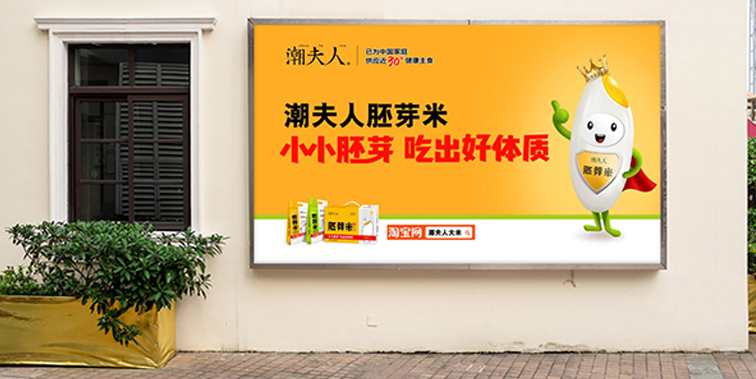 品牌策劃的價值是什么？