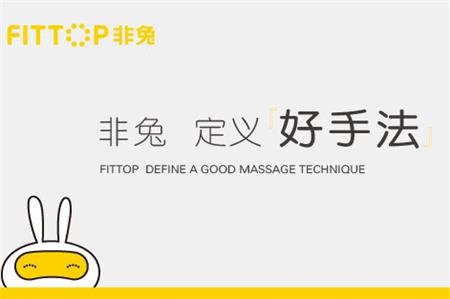 非常差異，做有銷售力的品牌定位戰(zhàn)略！