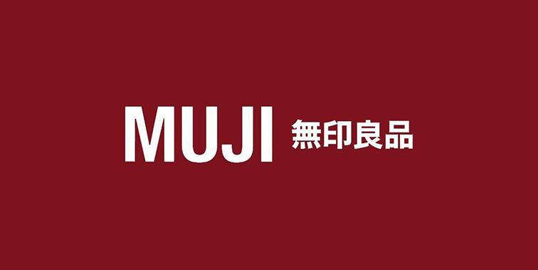 無印良品與原研哉的品牌定位知識(shí)分享