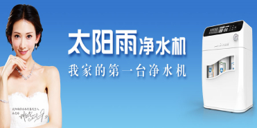 同樣為“第一臺(tái)”，太陽雨竟然差了奧馬七十分！