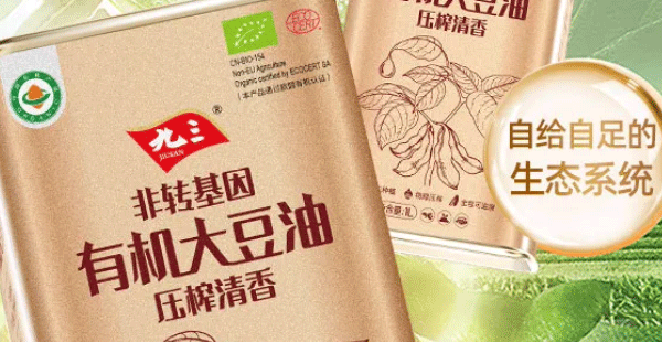 有機食品品牌定位案例分析