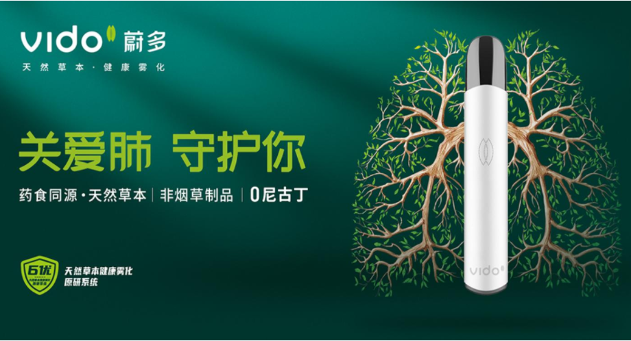 電子煙、霧化器品牌定位案例先有品類的成功，再有品牌的成功