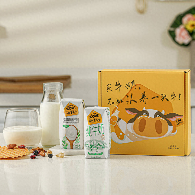 認(rèn)養(yǎng)一頭牛講好品牌故事，讓生意翻了10倍