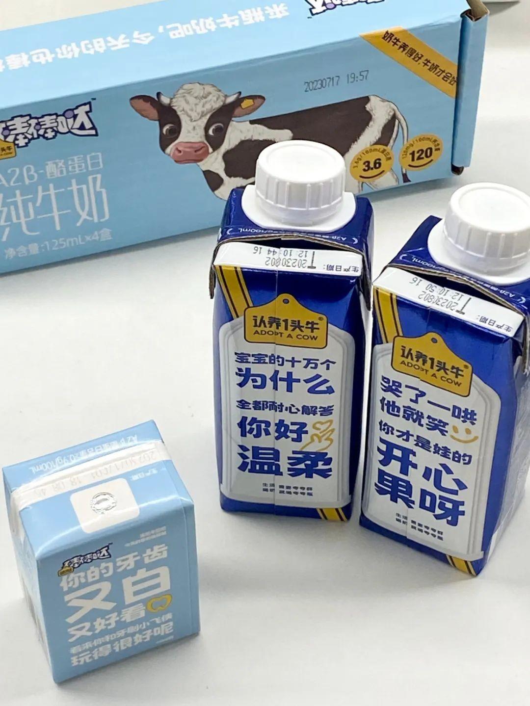 認(rèn)養(yǎng)一頭牛講好品牌故事，讓生意翻了10倍