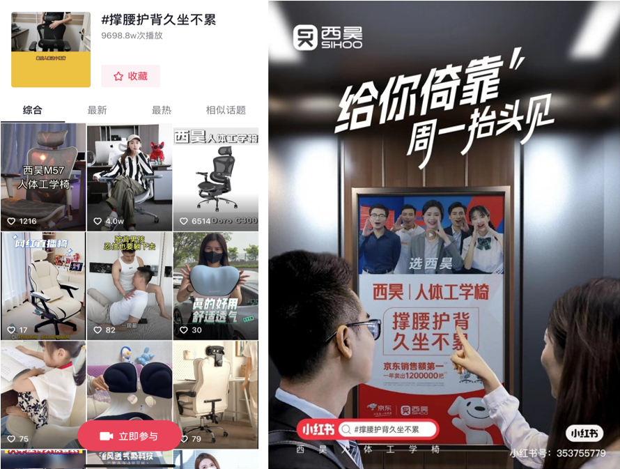 人體工學(xué)椅品牌定位策略，用差異化塑造領(lǐng)導(dǎo)力